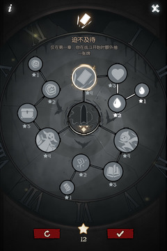 月圓之夜截圖