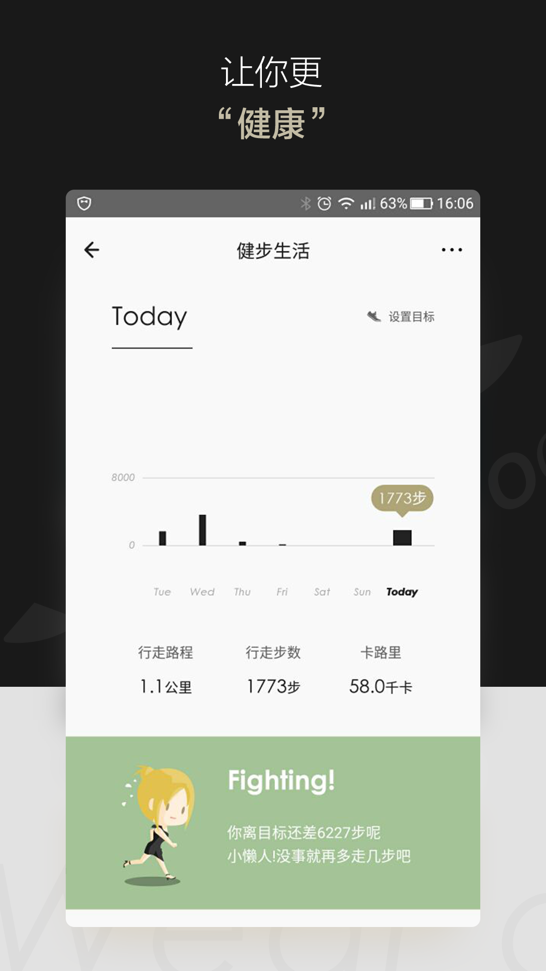 totwoov3.4.0截图4