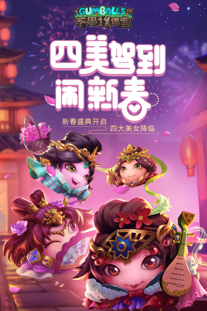 不思議迷宮截圖預(yù)覽