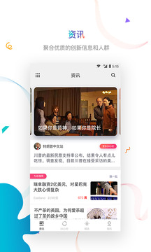 虎嗅截圖