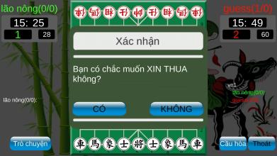 Online Chinese chess截图3