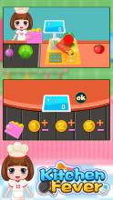 Bella's kitchen fever - Simulated cooking game截图1