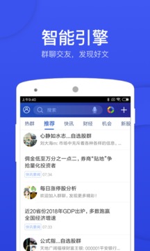 大智慧截圖