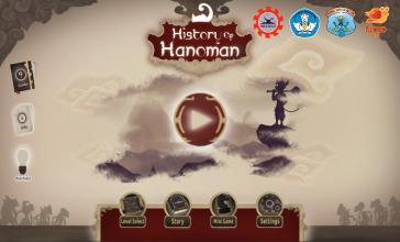 History Of Hanoman截图4