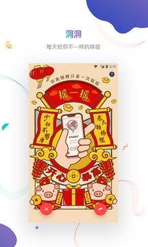 虎嗅截圖