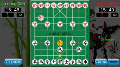 Online Chinese chess截图4