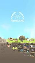 2048 HamsLAND - Hamster Paradise截图4