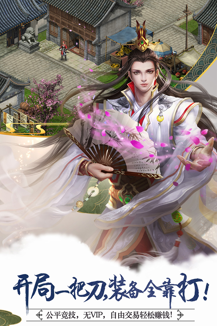 俠義2截圖預(yù)覽