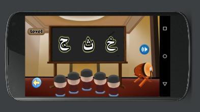 Learn Arabic Alphabet Easily截图2
