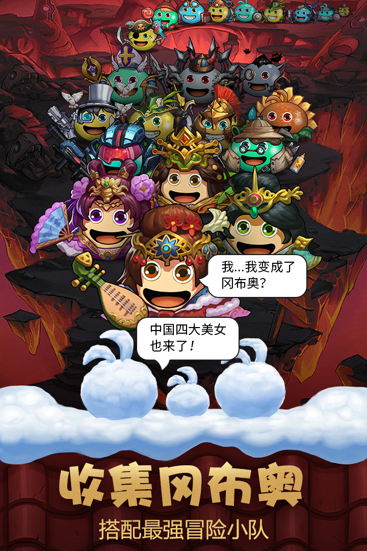 不思議迷宮截圖預(yù)覽