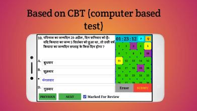 RPF SI Practice Sets, Mock Test截图3