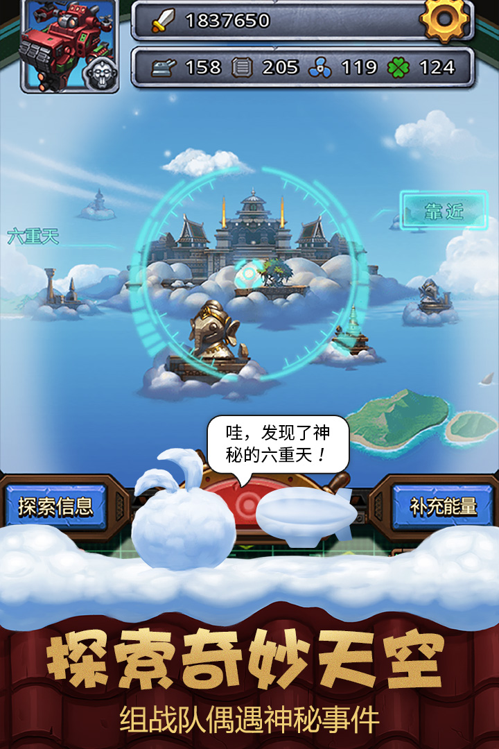 不思議迷宮截圖預(yù)覽