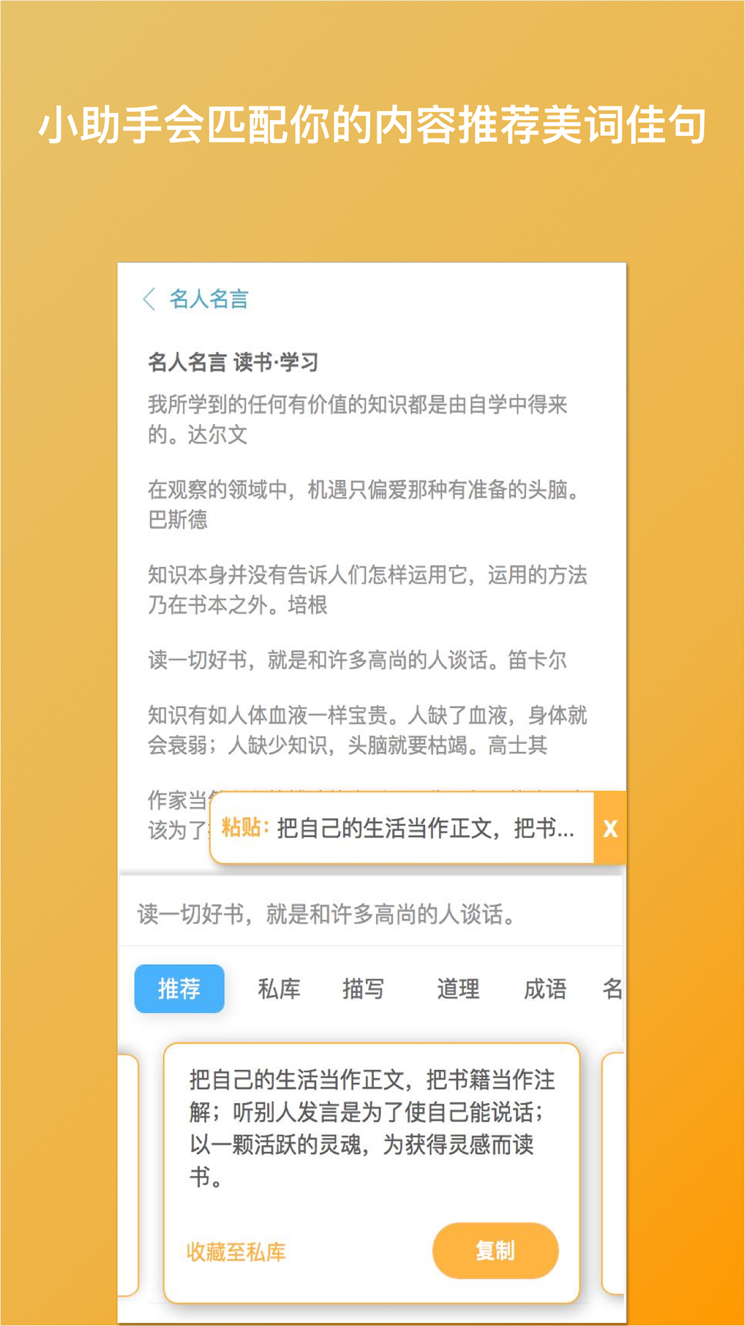 笔神作文下载2024安卓最新版_手机app官方版免费安装下载_豌豆荚