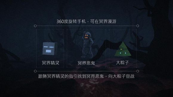 鬼吹灯之寻龙诀手游内购截图4