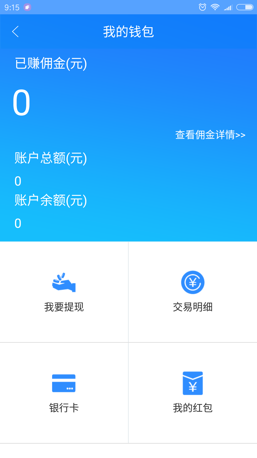 钱吧汽车截图3