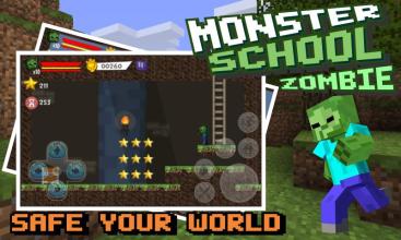 Monster Zombie School截图1