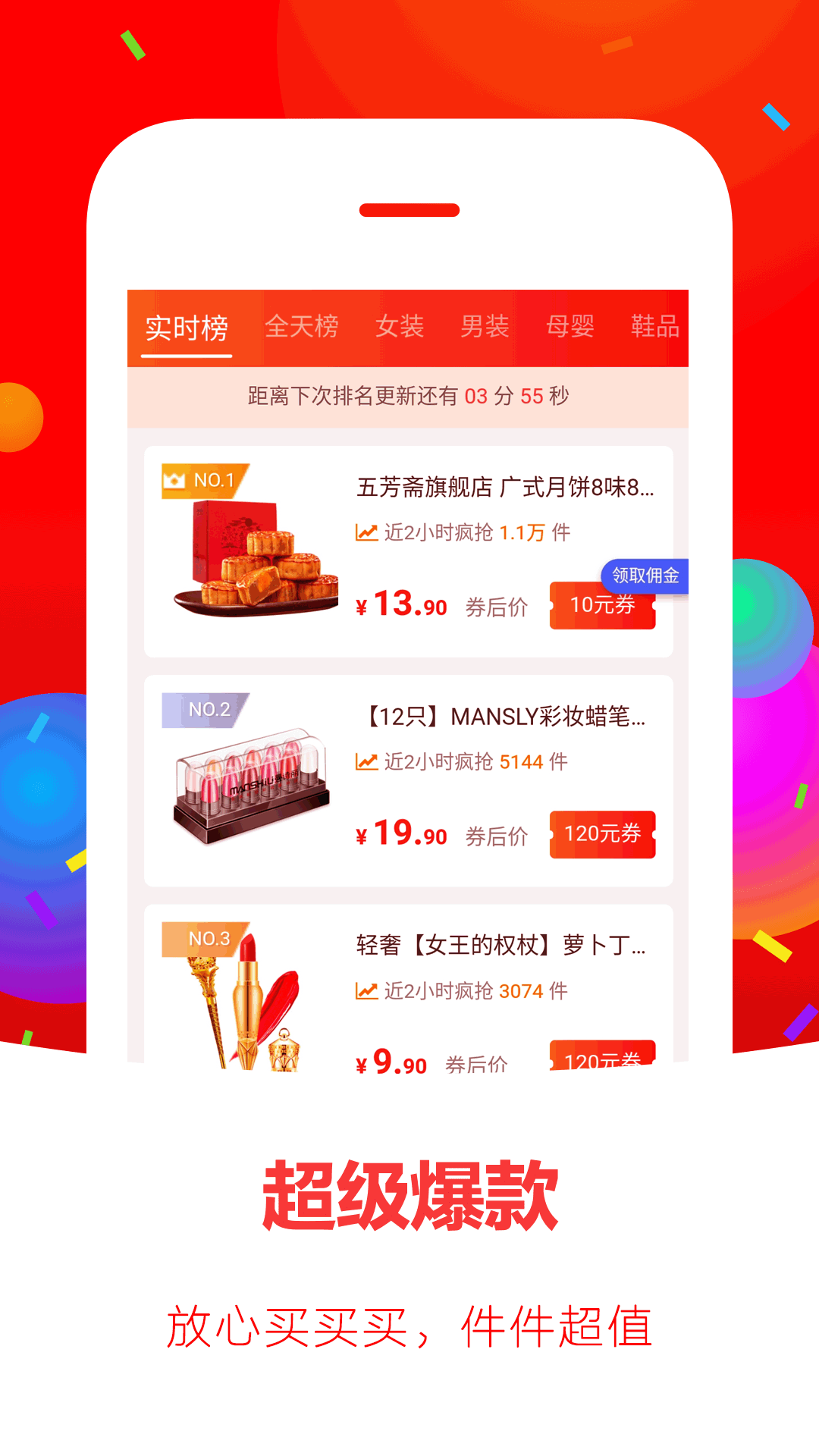 应用截图5预览