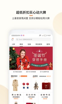 只二截图