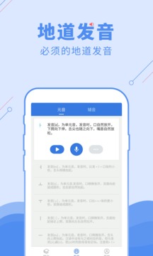 韓語(yǔ)U學(xué)院截圖
