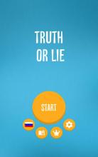 Truth or lie截图5