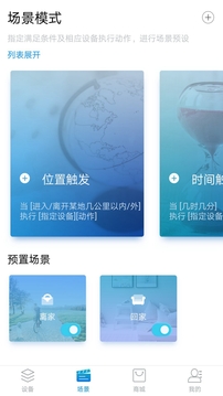 奧克斯A+截圖