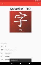 Chizel Learn Chinese with puzzles截图1