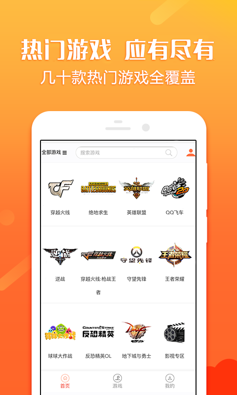 借号猫v1.0.8截图2