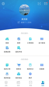 奧克斯A+截圖