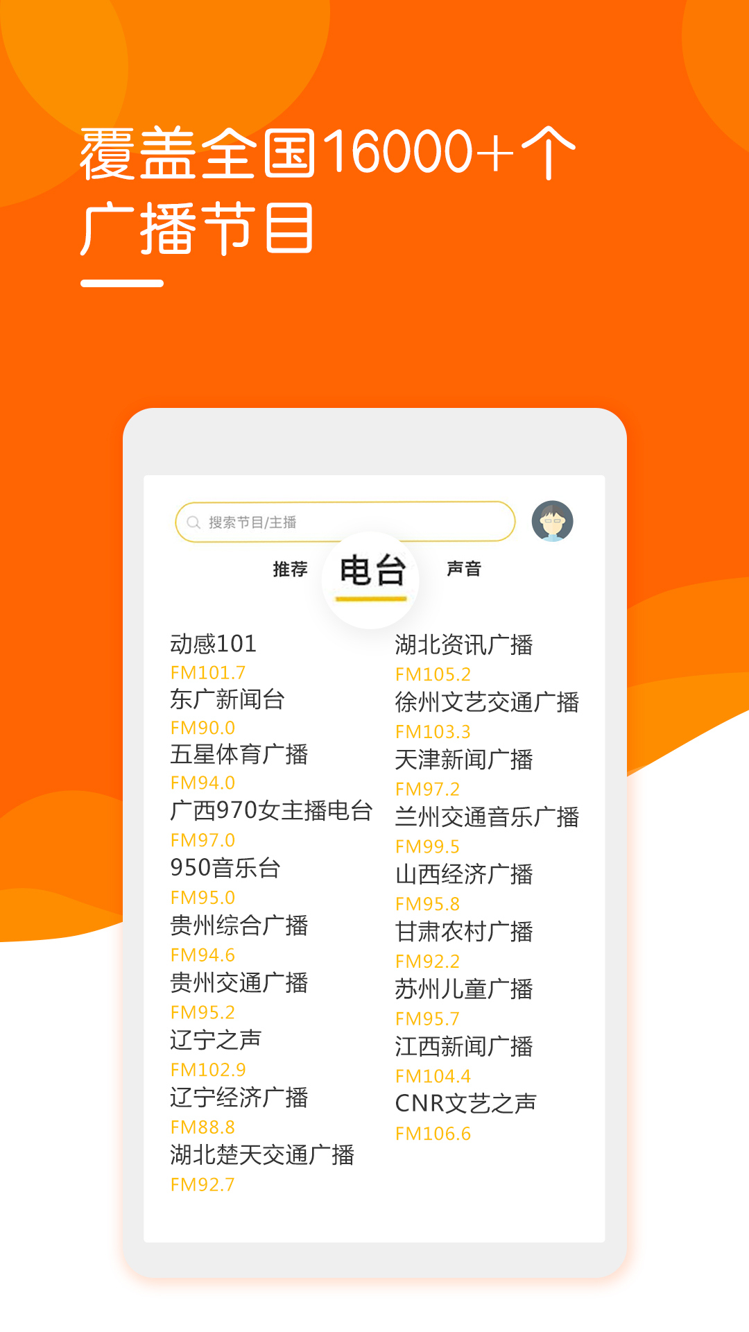 阿基米德v2.5.3截图1