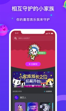 PicoPico截圖