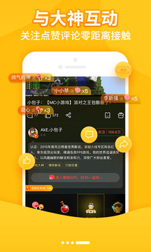 愛(ài)拍原創(chuàng)截圖