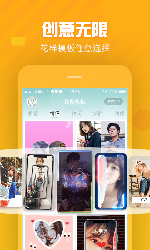 趣制作截圖預(yù)覽