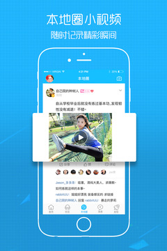 溧陽論壇截圖