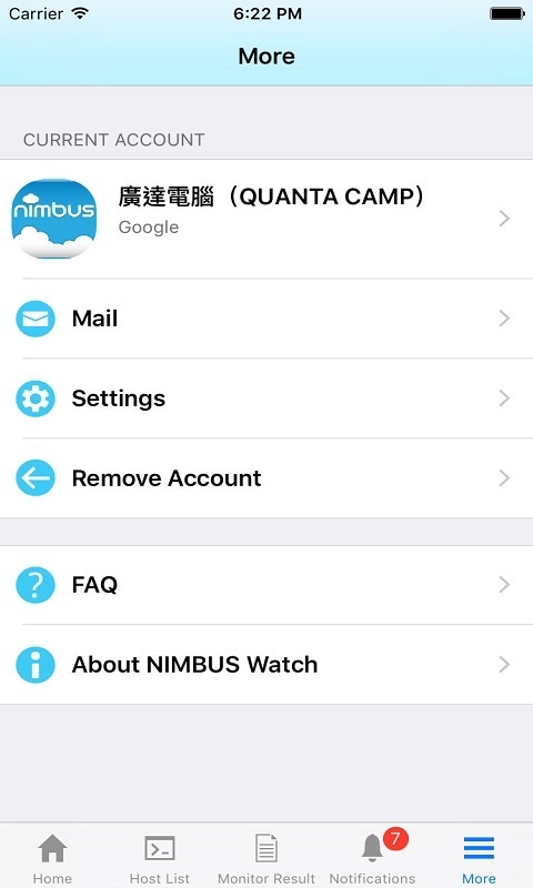 NIMBUS Watch截图4