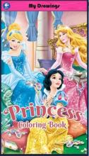 Princess Coloring Book Bubakids截图1