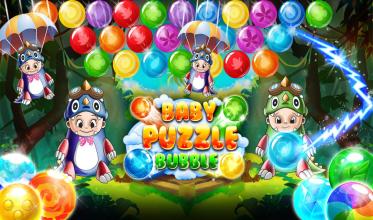 BABY DINOSAUR PUZZLE BUBBLE BUBBLE POP STORY GAME截图4