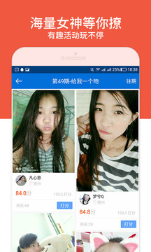 打工圈截圖