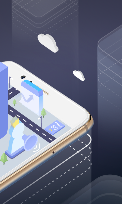 天氣通截圖預覽