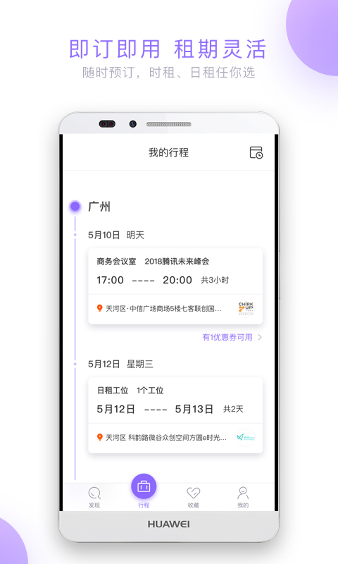 CPASSv1.0.10截图5