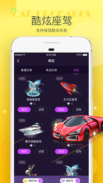 Hello語(yǔ)音截圖