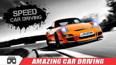 VR Speed Car Driving 3d截图1