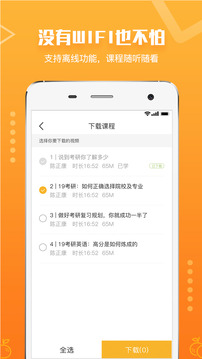 橙啦截圖