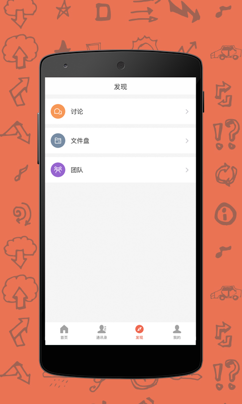 e崗?fù)ń貓D預(yù)覽