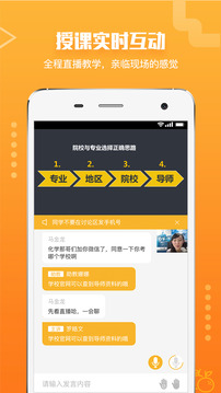 橙啦截圖