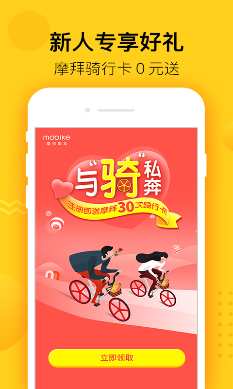 蜂助手v5.2.0截图3