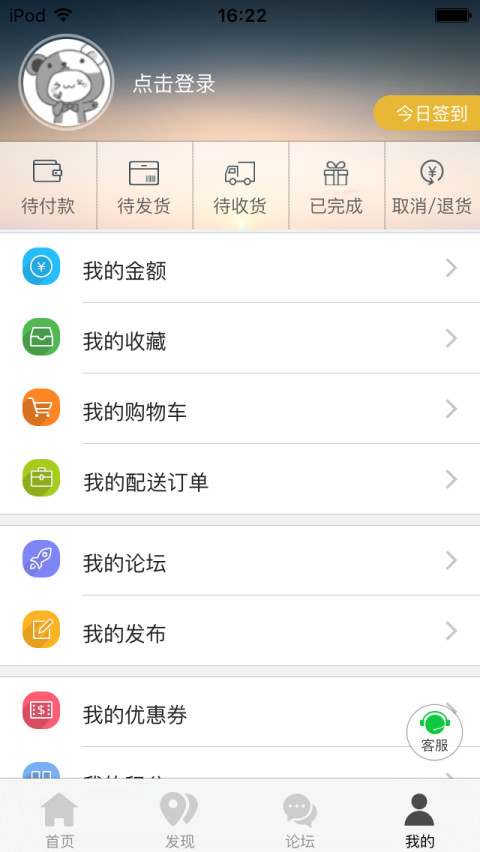 集安经开实业截图2