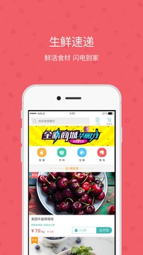 雅管家截圖