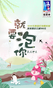 驢媽媽旅游截圖