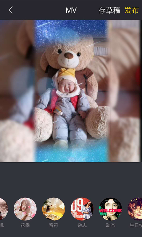 趣剪輯視頻編輯截圖預(yù)覽