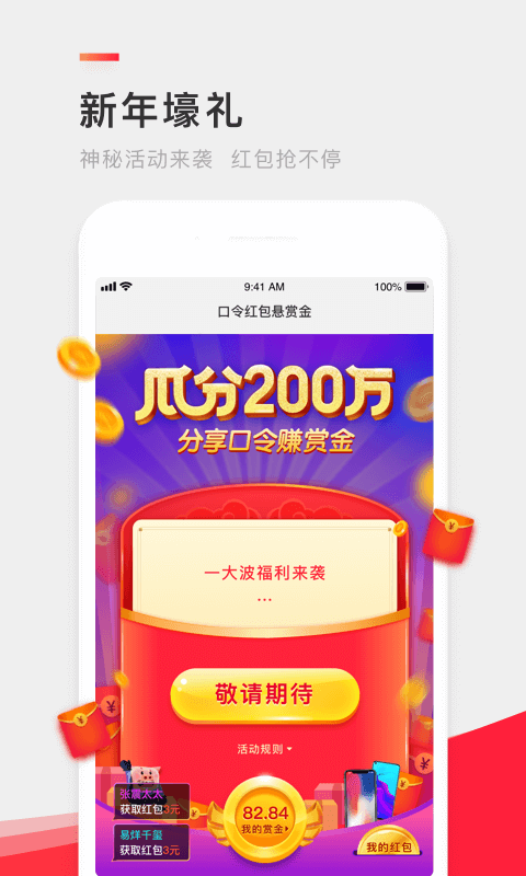 中華英才網(wǎng)截圖預(yù)覽